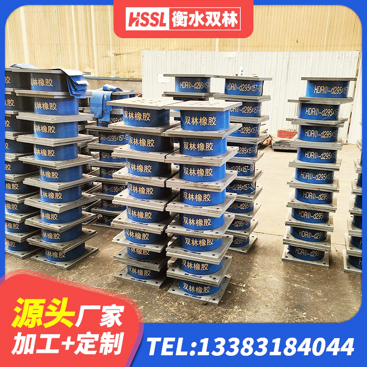 香坊区高阻尼比橡胶隔震支座 香坊区建筑工程隔震支座哪家好 香坊区建筑减震橡胶隔震支座厂商 香坊区建筑铅芯橡胶隔震支座LRB700-Ⅱ厂家 - 第5张