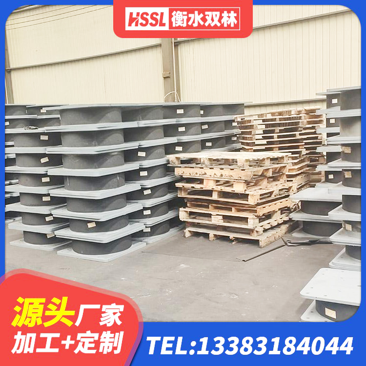 香坊区建筑民用建筑隔震支座源头工厂 香坊区建筑铅芯减震橡胶隔震支座生产厂家 香坊区建筑楼梯隔震支座厂家 香坊区LRB1400铅芯支座厂家 - 第1张