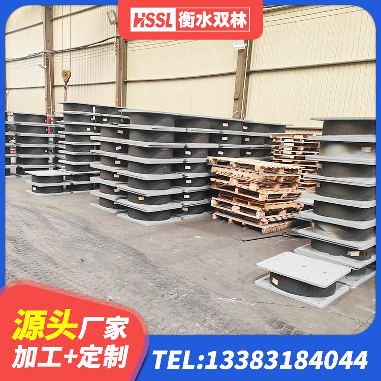 香坊区建筑高阻尼减震隔震支座生产厂家 香坊区LNR900隔震支座什么价格 香坊区天然隔震支座(LNR)厂家电话 香坊区钢结构隔震支座源头工厂 - 第10张