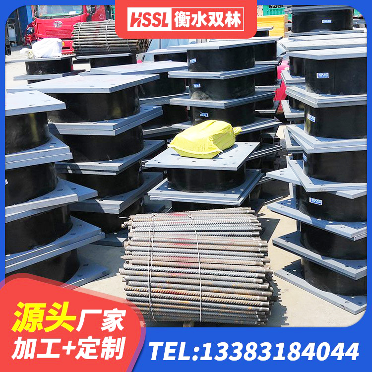 香坊区LNR500天然隔震支座生产厂家 香坊区LNR500支座 香坊区高阻尼隔震支座支座源头工厂 香坊区HDR1100高阻尼橡胶隔震支座多少钱 - 第8张