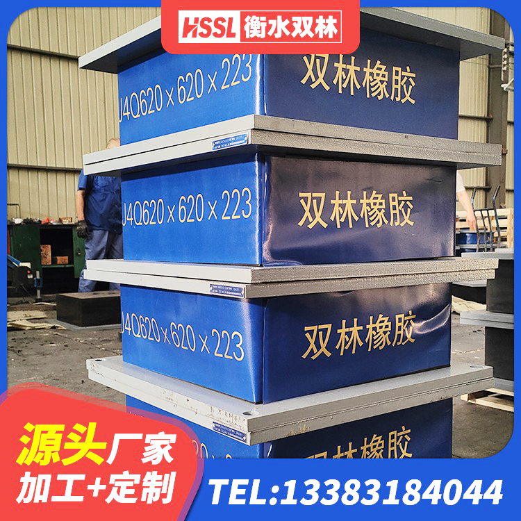 香坊区LNR600隔震橡胶支座源头工厂 香坊区LNR橡胶支座D420生产厂家 香坊区房屋抗震橡胶隔震支座生产厂家 香坊区LRB1500铅芯隔震支座厂家 - 第5张