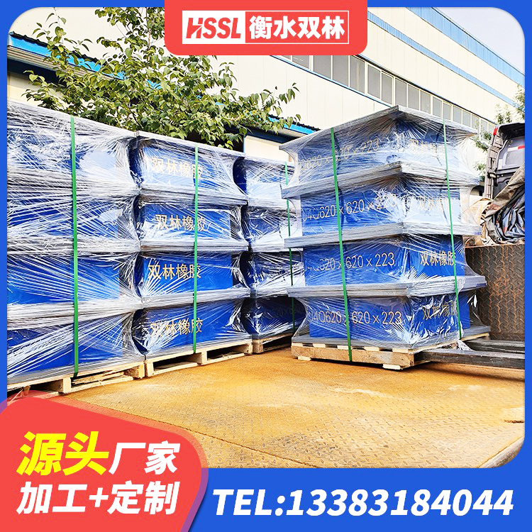 香坊区房屋抗震橡胶隔震支座源头工厂 香坊区LNR建筑隔震支座厂家 香坊区LNR橡胶隔震支座1000(II型)厂家 香坊区LNR系列水平分散型橡胶隔震支座厂家 - 第3张