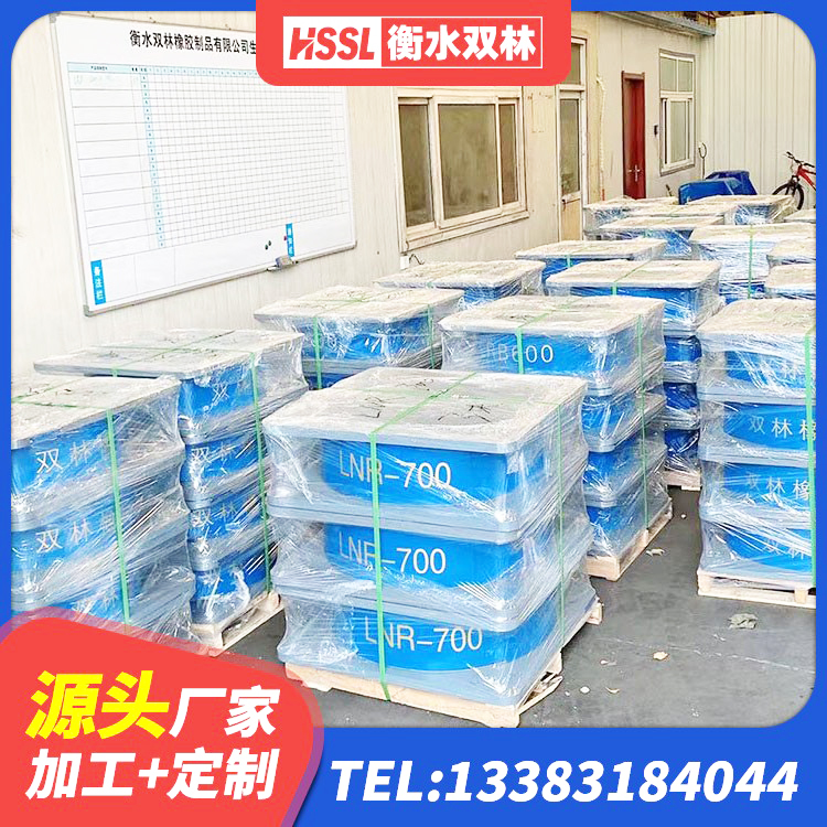 香坊区铅芯橡胶防震支座源头工厂 香坊区建筑高阻尼支座厂家 香坊区HDR1400橡胶隔震支座源头工厂 香坊区建筑橡胶铅芯支座源头工厂 - 第6张