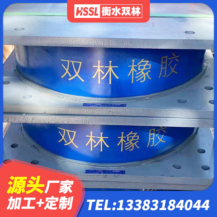 香坊区建筑橡胶型隔震支座生产厂家 香坊区水平力分散型LNR隔震支座源头工厂 香坊区建筑铅芯防震支座厂商生产厂家 香坊区铅芯隔震支座LRB1000 - 第8张