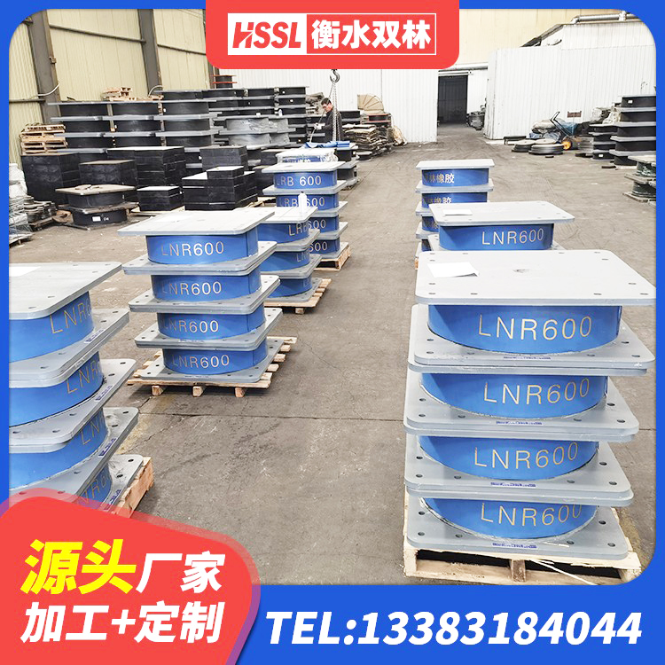香坊区高阻尼橡胶高支座 香坊区高阻尼支座厂家 香坊区LNR1300天然隔震支座 香坊区高阻尼隔震橡胶支座厂家电话 - 第8张