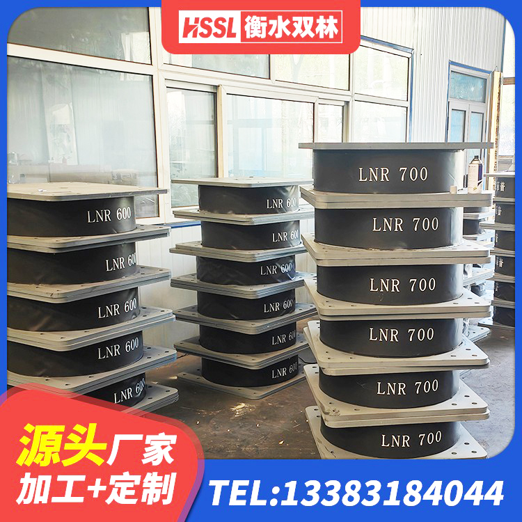 香坊区隔震支座LNR700 香坊区钢结构支座 香坊区建筑铅芯隔震支座LRB900 香坊区工程用隔震支座生产厂家 - 第5张
