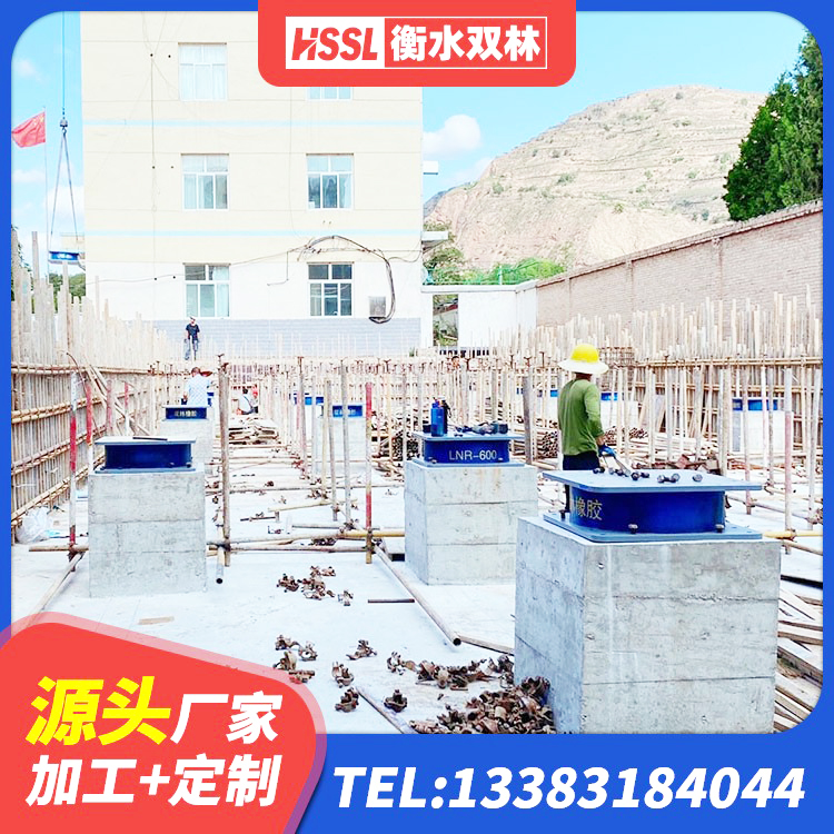 香坊区房屋抗震橡胶隔震支座源头工厂 香坊区LNR建筑隔震支座厂家 香坊区LNR橡胶隔震支座1000(II型)厂家 香坊区LNR系列水平分散型橡胶隔震支座厂家 - 第6张