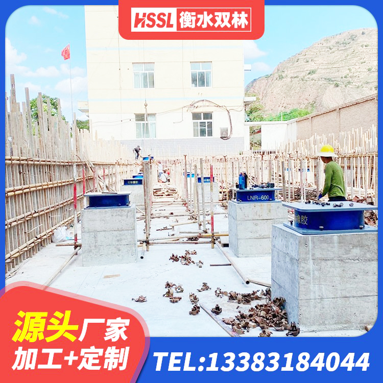 香坊区高阻尼橡胶高支座 香坊区高阻尼支座厂家 香坊区LNR1300天然隔震支座 香坊区高阻尼隔震橡胶支座厂家电话 - 第2张
