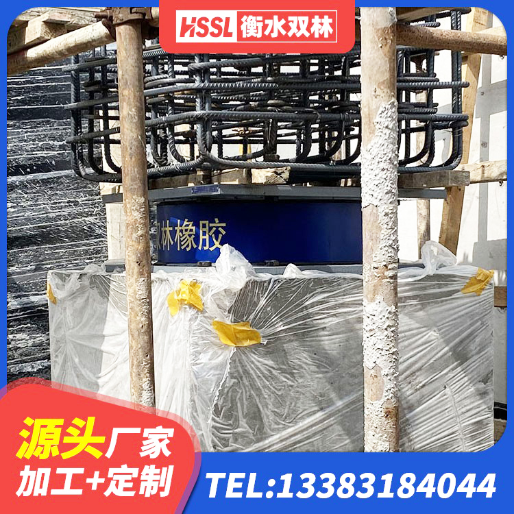 香坊区房屋抗震橡胶隔震支座源头工厂 香坊区LNR建筑隔震支座厂家 香坊区LNR橡胶隔震支座1000(II型)厂家 香坊区LNR系列水平分散型橡胶隔震支座厂家 - 第2张