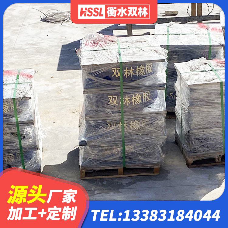 香坊区LRB1300铅芯支座厂家电话 香坊区LNR900橡胶支座源头工厂 香坊区橡胶隔震支座LNRLRB源头工厂 香坊区HDR600高阻尼隔震支座源头工厂 - 第1张