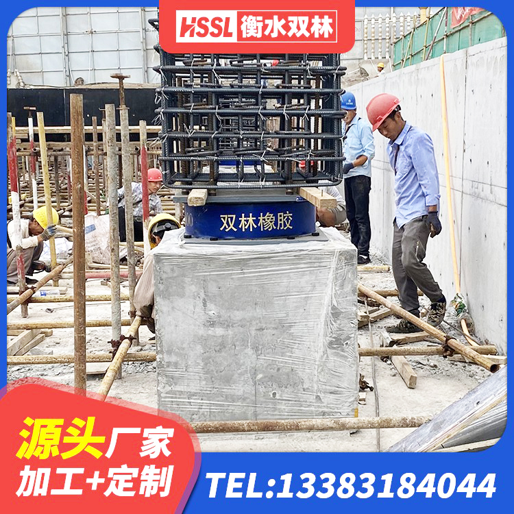 香坊区铅芯橡胶隔震支座LRB厂家 香坊区高阻尼隔震支座HDR源头工厂 香坊区建筑橡胶隔震支座厂生产厂家 香坊区LRB橡胶隔震支座700源头工厂 - 第3张