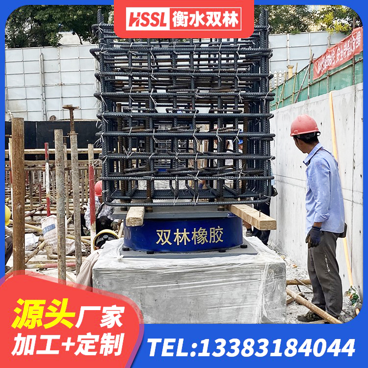 香坊区固定型抗震支座源头工厂 香坊区厚叠层橡胶隔震支座生产厂家 香坊区建筑减隔震支座厂商源头工厂 香坊区框架隔震支座多少钱 - 第2张