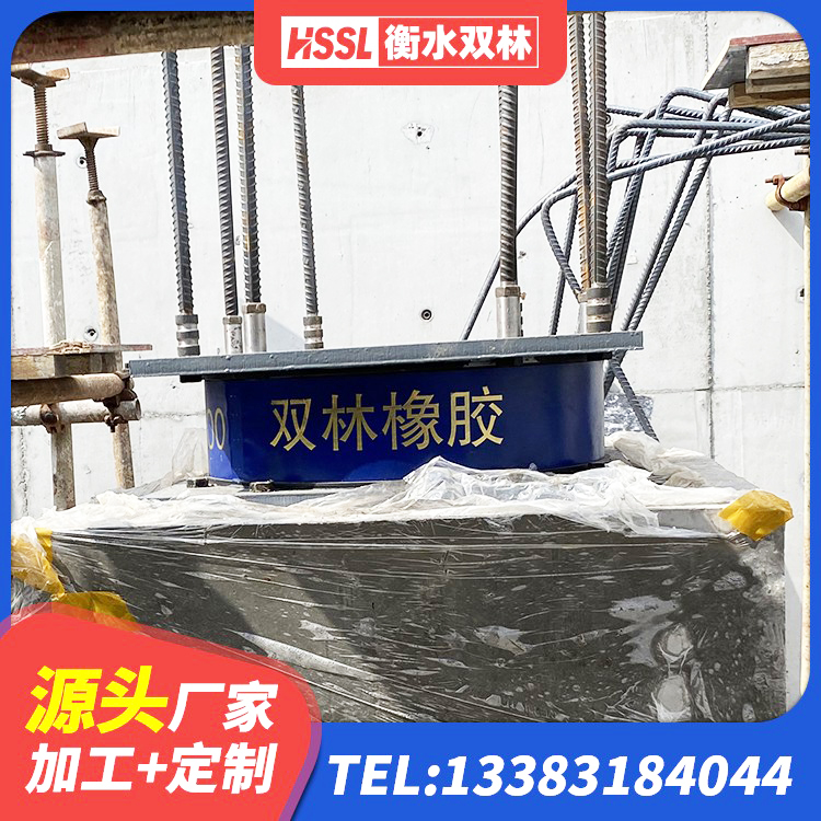 香坊区LRB1300铅芯支座厂家电话 香坊区LNR900橡胶支座源头工厂 香坊区橡胶隔震支座LNRLRB源头工厂 香坊区HDR600高阻尼隔震支座源头工厂 - 第3张