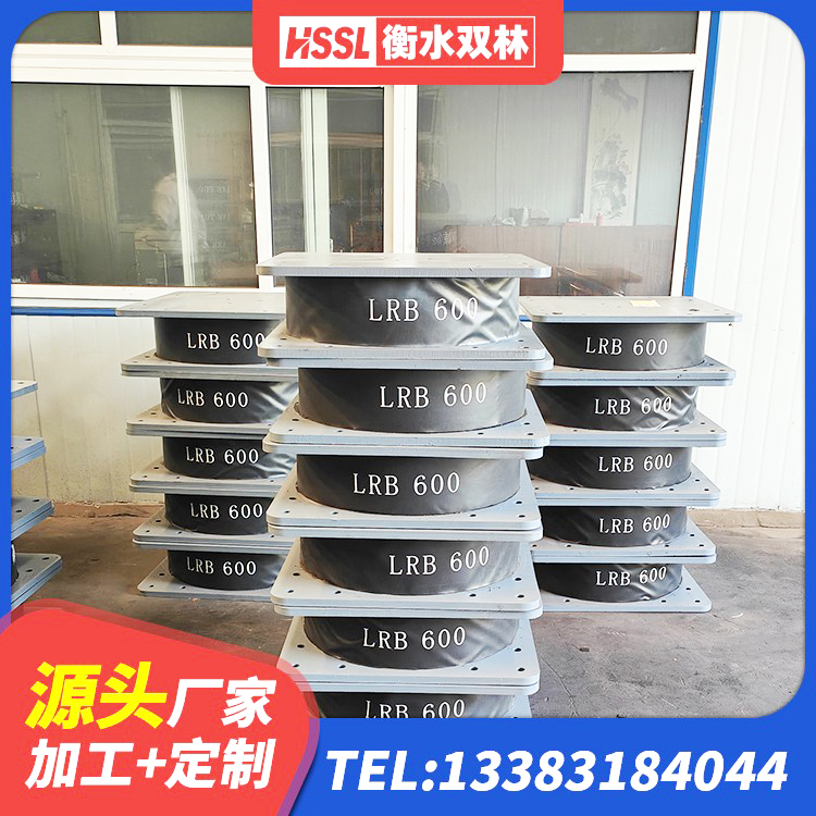 香坊区建筑隔震支座1型源头工厂 香坊区LNR橡胶隔震支座D800 香坊区高阻尼橡胶隔震支座厂家 香坊区铅芯隔震支座LRB900源头工厂 - 第2张