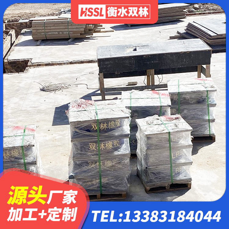 香坊区LNR400支座厂家电话 香坊区橡胶隔震支座产地源头工厂 香坊区建筑高阻尼铅芯橡胶隔震支座源头工厂 香坊区LRB隔震支座1400源头工厂 - 第4张