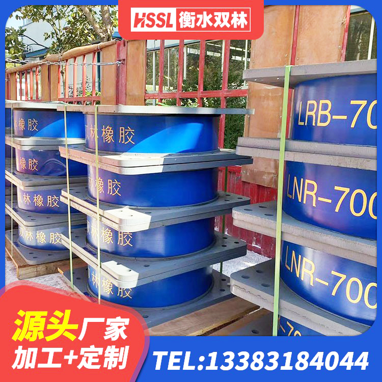 香坊区LNR500天然隔震支座生产厂家 香坊区LNR500支座 香坊区高阻尼隔震支座支座源头工厂 香坊区HDR1100高阻尼橡胶隔震支座多少钱 - 第6张