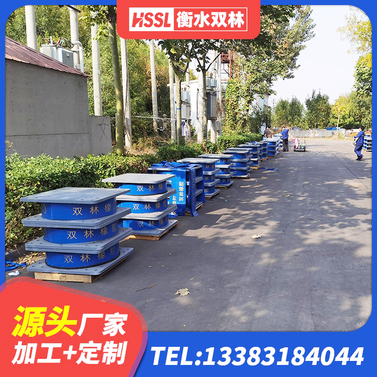 香坊区建筑高阻尼减震隔震支座生产厂家 香坊区LNR900隔震支座什么价格 香坊区天然隔震支座(LNR)厂家电话 香坊区钢结构隔震支座源头工厂 - 第5张