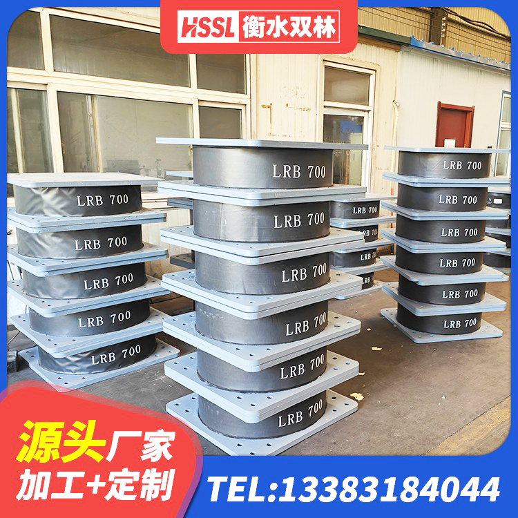 香坊区HDR500支座 香坊区非连续端铅芯隔震支座 香坊区建筑隔震支座(LRB型)厂家 香坊区钢结构建筑支座 - 第6张