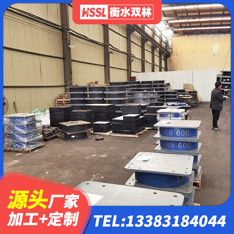 香坊区建筑橡胶型隔震支座生产厂家 香坊区水平力分散型LNR隔震支座源头工厂 香坊区建筑铅芯防震支座厂商生产厂家 香坊区铅芯隔震支座LRB1000 - 第9张