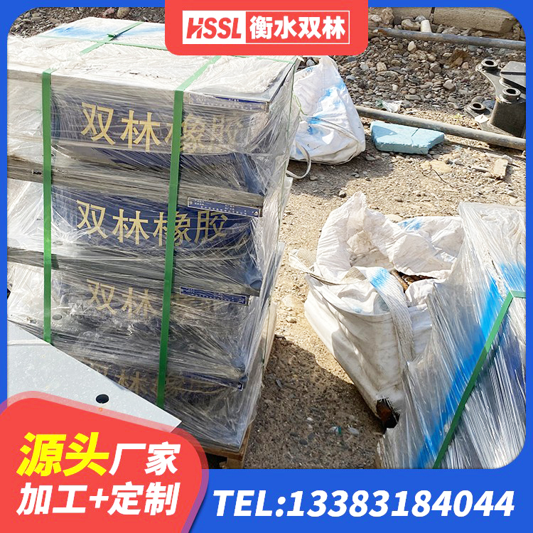 香坊区铅芯橡胶隔震支座LRB厂家 香坊区高阻尼隔震支座HDR源头工厂 香坊区建筑橡胶隔震支座厂生产厂家 香坊区LRB橡胶隔震支座700源头工厂 - 第2张
