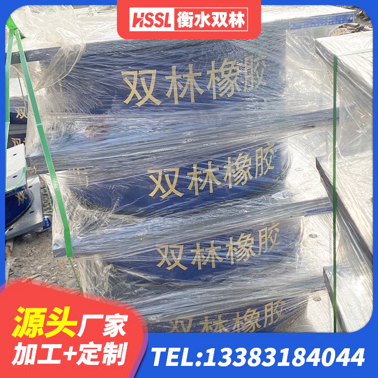 香坊区房屋抗震橡胶隔震支座源头工厂 香坊区LNR建筑隔震支座厂家 香坊区LNR橡胶隔震支座1000(II型)厂家 香坊区LNR系列水平分散型橡胶隔震支座厂家 - 第4张